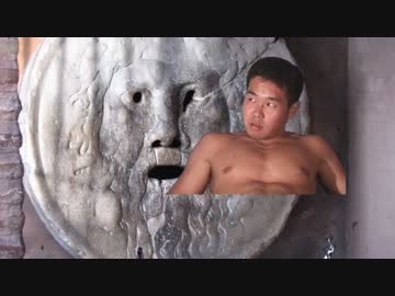 真実の口に挑戦する先輩.hepburn