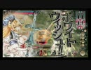 【AA4】殺意しかないドローショット44【サンド】