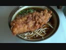 千葉県我孫子駅にある弥生軒の唐揚げそば食べてきた
