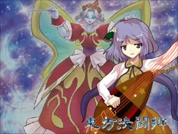 【東方】東方決闘郷 TURN-63【遊戯王】