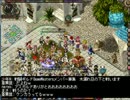 終了前夜祭inロオ鯖Part06　パンダ・狼撮影会＋ホーム
