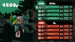 【スプラトゥーン】 ガチヤグラ A+ 【スプラシューターコラボ】