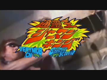 シャーマンインムop.mp80