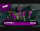 【スプラトゥーン】脳筋ローラーでごめんなさい part.2【A+カンスト】
