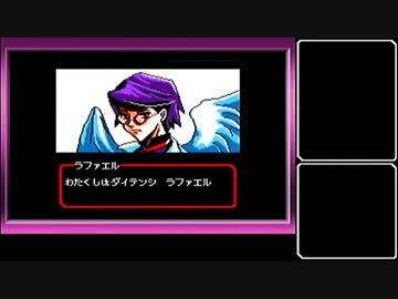 【真・女神転生 デビルチルドレン赤】ゆっくり魔界放浪記 part12