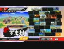【amiiboでスマブラ2】LV1のamiibo8体で闘い続けてみる その14