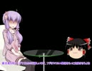 【非実況動画祭CM】結月ゆかりの巌流島【withゆっくり】
