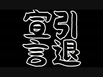 アイドルどうでしょう２９話　信越一周！団結の輪を描こう①