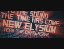 Celldweller - New Elysium (Official Lyric Video)