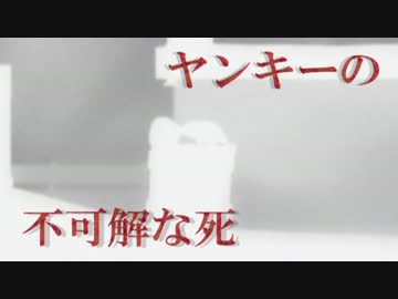 【ゆっくり実況】 青鬼タケシが往く、地獄のカチコミ障害走 Part06【LIMBO】