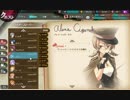 【かんぱに】伝説の社長を目指して。１４８連勤【ガールズ】