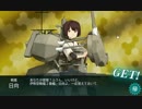 エア提督が実際に着任してみた　その十四