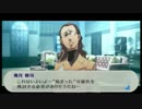 【実況】――月と影と仮面――『ペルソナ３』を実況プレイ【Part18】