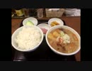 メニューがとん汁しかないとん汁専門店『吉田とん汁店』＠本郷