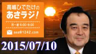 [宮家邦彦]　世界遺産問題　外相レベルの約束も守れない韓国に憂う！