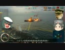 【WoWs】きそまる水雷道