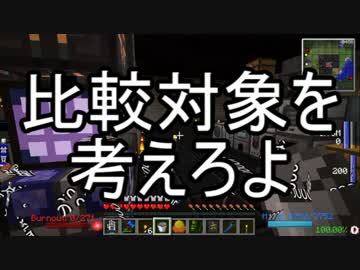 【Minecraft】ありきたりな工業と魔術S2 Part74【ゆっくり実況】