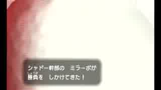 【実況】最少戦闘回数でポケモンコロシアムをクリア【その11】
