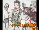 ヘタレクリスの洋館散歩【バイオハザードHD】　part2