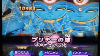 妖怪ウォッチ2 真打 ARCode (4) 野生の大ガマ