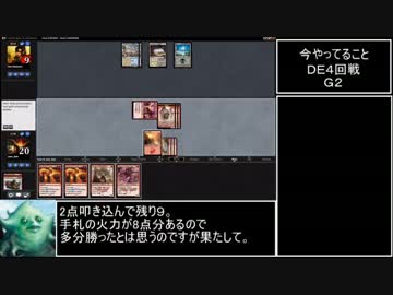 【ゆっくり実況】Magic Onlineを赤単で駆け抜ける.mp3【MO実況】