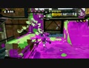 沼が塗りたぐるSplatoon　【わかばシューター】 その１