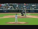 田中、7回2/3の2失点で5勝目