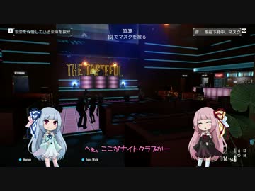 [PAYDAY2]まったり姉妹の給料日 part4[琴葉姉妹実況]
