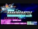 南浦和ビッグワン2nd　BBCPランキングバトル　～第11期　四回目 ～