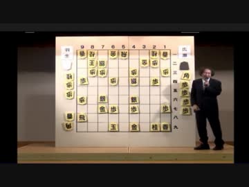 【第56期王位戦 羽生vs広瀬】福崎文吾九段による将棋漫談1【妖刀】