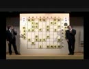 【第56期王位戦 羽生vs広瀬】福崎文吾九段による将棋漫談2【松尾八段】
