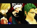 【MMDワンピ】　一騎当千