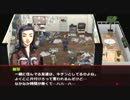 ペルソナ２【罪】をプレイpart11【ゆっくり実況】