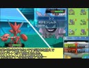 【ポケモンORAS】レート2000帯の戦い 【プレイ動画】
