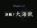 【週刊】スパロボMX【実況】part33