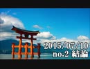 ショートサーキット出張版読み上げ動画532nico.mp4