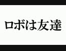 【ザ・シムズ４　実況】 サイコ野郎と100人の悪人 23話