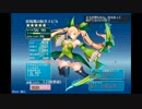 【実況プレイ】千年戦争アイギスのお時間です。（2戦目）