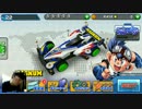 ミニ四駆ワールドランナー 爆走兄弟レッツ＆ゴー!!でマグナムトルネード