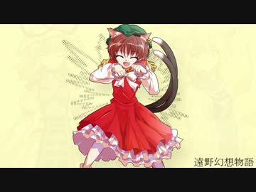 【東方アレンジ】遠野幻想物語【エレクトロニカ】