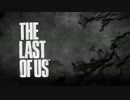 【エンフォーサ】MARKによるThe Last of Us マルチプレイ【Part09】