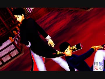 【MMD】チャイナーな縁下さんと赤葦さんで疑心暗鬼