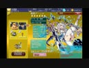 安定思考鶏肉野郎の千年戦争アイギス　163