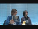 FF14 第23回プロデューサーレターLIVE テスト放送 3/3