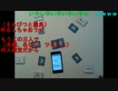 八王子のニート達がワンナイト人狼する動画　その４