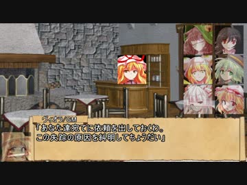 【東方卓遊戯】EXボスのSW2.0　8-1【SW2.0】