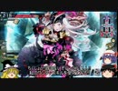 【wlw】ゆっくり魔理沙のワンダーランド 4ページ目【B3】