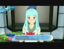 便乗ハイスクル 第11章「ごめんなさいの印」