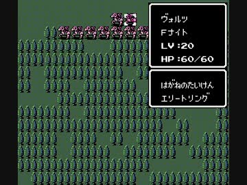 ファイアーエムブレム聖戦の系譜 アグストリアの動乱 8bit
