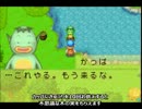 牧場物語 ミネラルタウンのなかまたち part.5